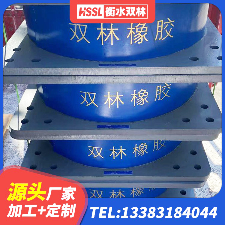 广昌县LNR700隔震支座什么价格 广昌县LRB隔震支座1500生产厂家 广昌县建筑高阻尼建筑橡胶隔震支座源头工厂 广昌县建筑铅芯橡胶防震支座定制 - 第8张