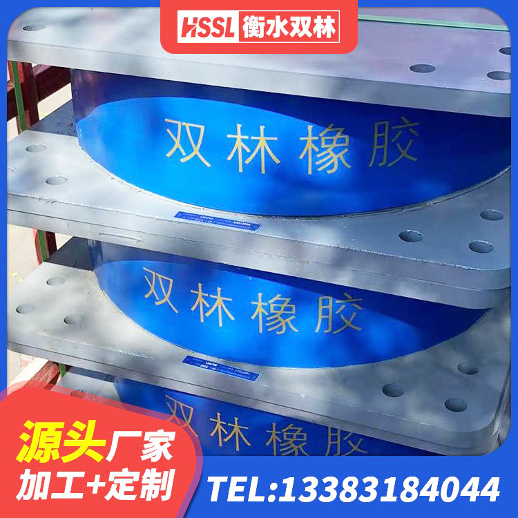 广昌县建筑隔震支座LNRP 广昌县LNR1100橡胶支座多少钱 广昌县Y4Q隔震支座 广昌县LRB500支座源头工厂 - 第1张