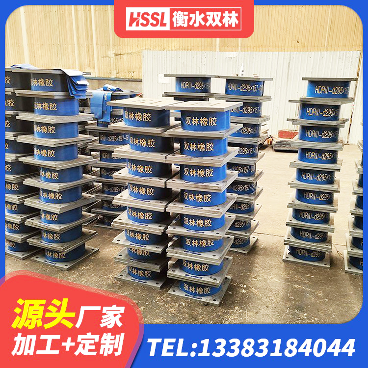 广昌县建筑减橡胶隔震支座源头工厂 广昌县建筑铅芯隔震支座LRB1100-220厂家 广昌县隔震支座什么价格 广昌县HDR1200高阻尼建筑隔震支座生产厂家 - 第1张