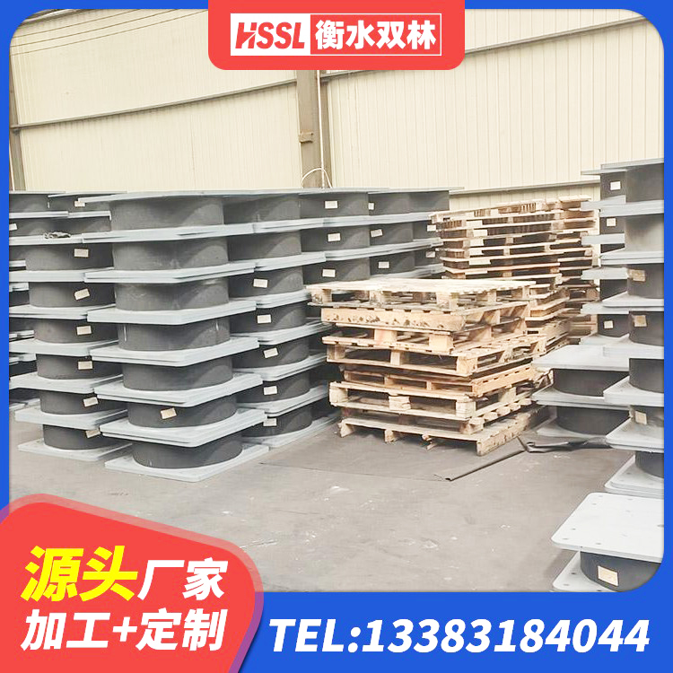 广昌县阻尼橡胶隔震支座什么价格 广昌县建筑连廊橡胶隔震支座 广昌县建筑高性能隔震支座源头工厂 广昌县HDR1000支座源头工厂 - 第3张
