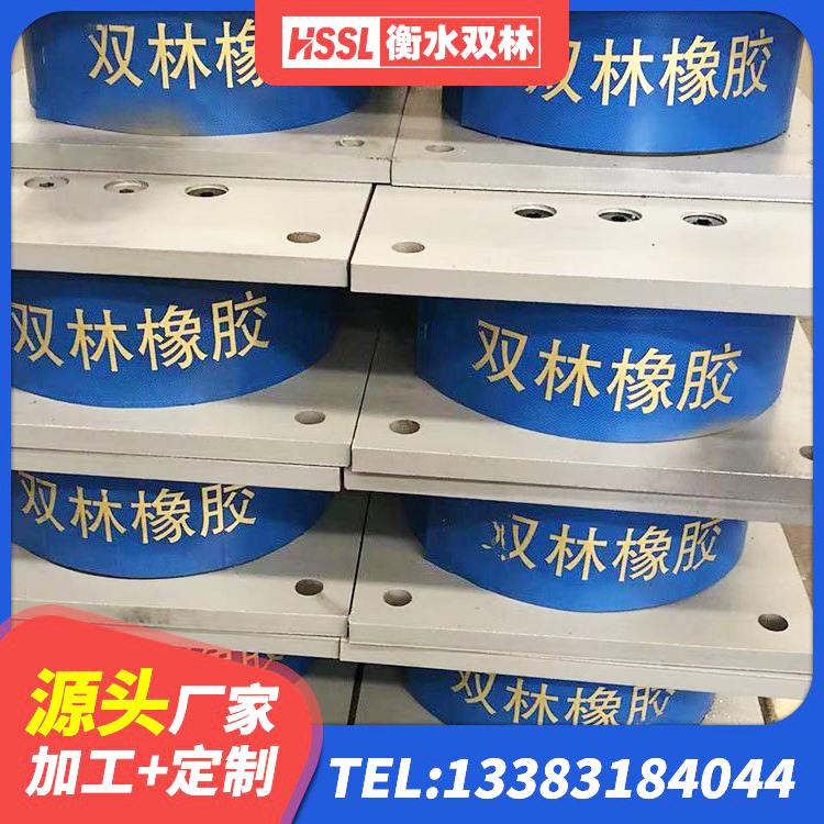 广昌县抗震橡胶隔震支座厂家 广昌县房建隔震支座厂家电话 广昌县建筑物隔震支座厂家 广昌县建筑基础隔震支座厂家 - 第6张