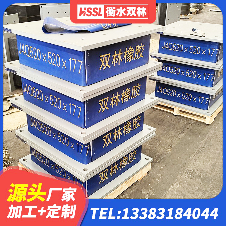 广昌县支座HDR(I)-D345X167-G1.0源头工厂 广昌县LNR天然橡胶支座生产厂家 广昌县HDR1200橡胶支座 广昌县LRB1100橡胶隔震支座 - 第2张