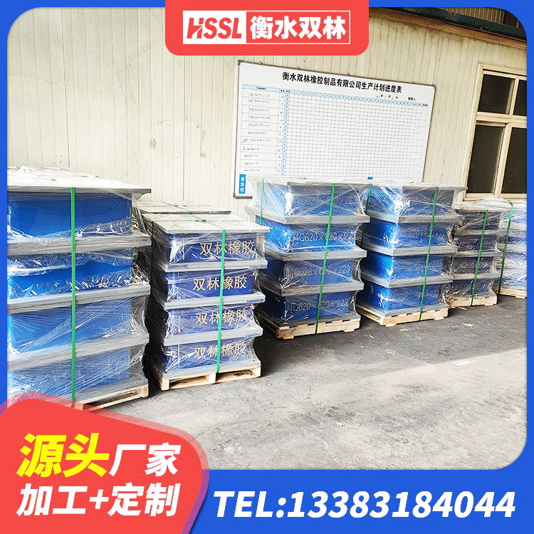 广昌县支座HDR(I)-D345X167-G1.0源头工厂 广昌县LNR天然橡胶支座生产厂家 广昌县HDR1200橡胶支座 广昌县LRB1100橡胶隔震支座 - 第4张