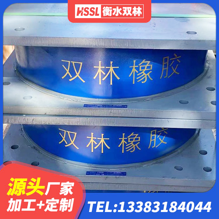 广昌县高阻尼高阻尼橡胶隔震支座源头工厂 广昌县建筑高阻尼铅芯橡胶隔震支座源头工厂 广昌县HDR500高阻尼隔震支座厂家电话 广昌县隔震支座LRB型源头工厂 - 第7张