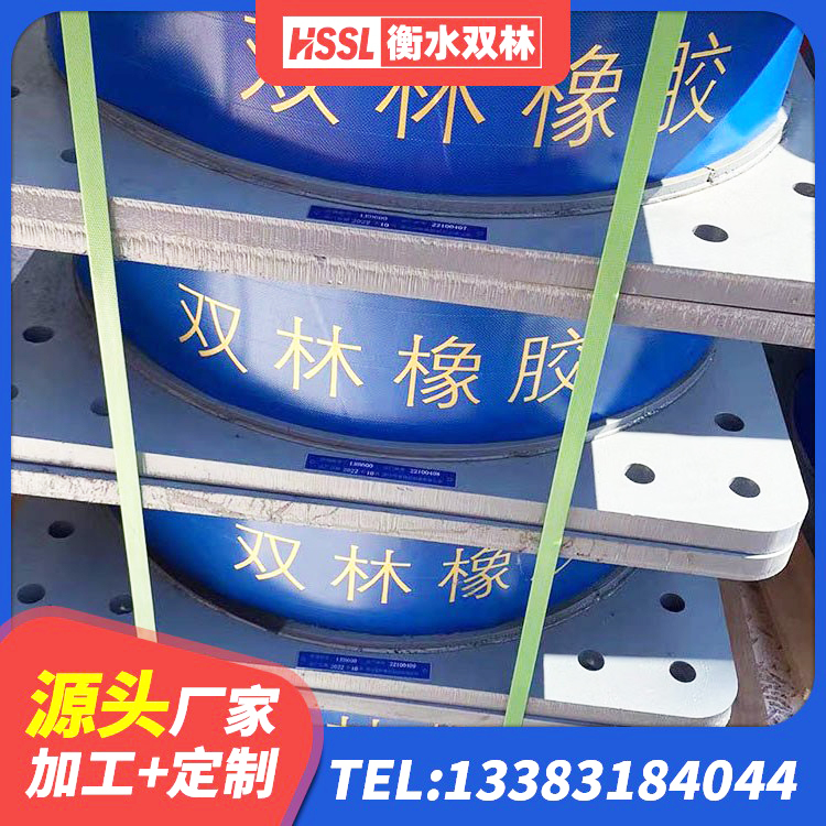 广昌县水平力橡胶隔震支座生产厂家 广昌县HDR高阻尼橡胶支座生产厂家 广昌县LRB500橡胶隔震支座多少钱 广昌县LNR900橡胶支座什么价格 - 第4张