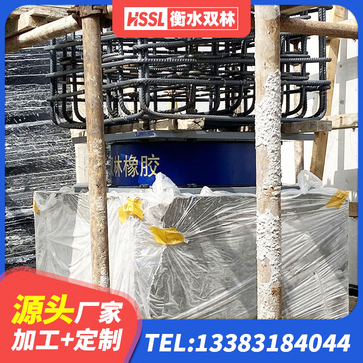 广昌县LRB500-Ⅱ型隔震支座源头工厂 广昌县HDR1200高阻尼支座生产厂家 广昌县抗震支座工厂源头工厂 广昌县HDR高阻尼橡胶隔震支座(II)-570*201-G1.2生产厂家 - 第3张