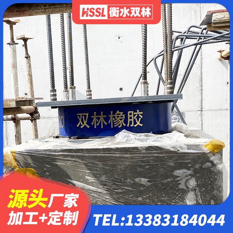 广昌县建筑隔震支座LNRP 广昌县LNR1100橡胶支座多少钱 广昌县Y4Q隔震支座 广昌县LRB500支座源头工厂 - 第6张