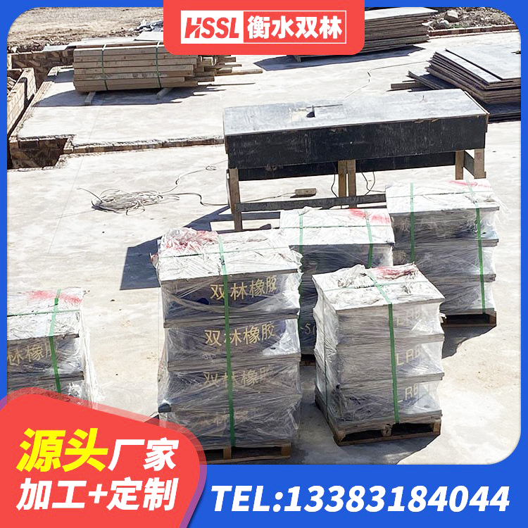 广昌县建筑抗拔减震支座源头工厂 广昌县隔震支座隔震橡胶支座 广昌县隔震支座厂厂家 广昌县建筑高性能隔震支座生产厂家 - 第4张