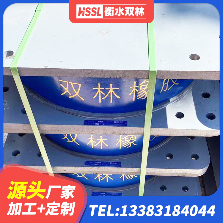 广昌县LNR700隔震支座什么价格 广昌县LRB隔震支座1500生产厂家 广昌县建筑高阻尼建筑橡胶隔震支座源头工厂 广昌县建筑铅芯橡胶防震支座定制 - 第6张