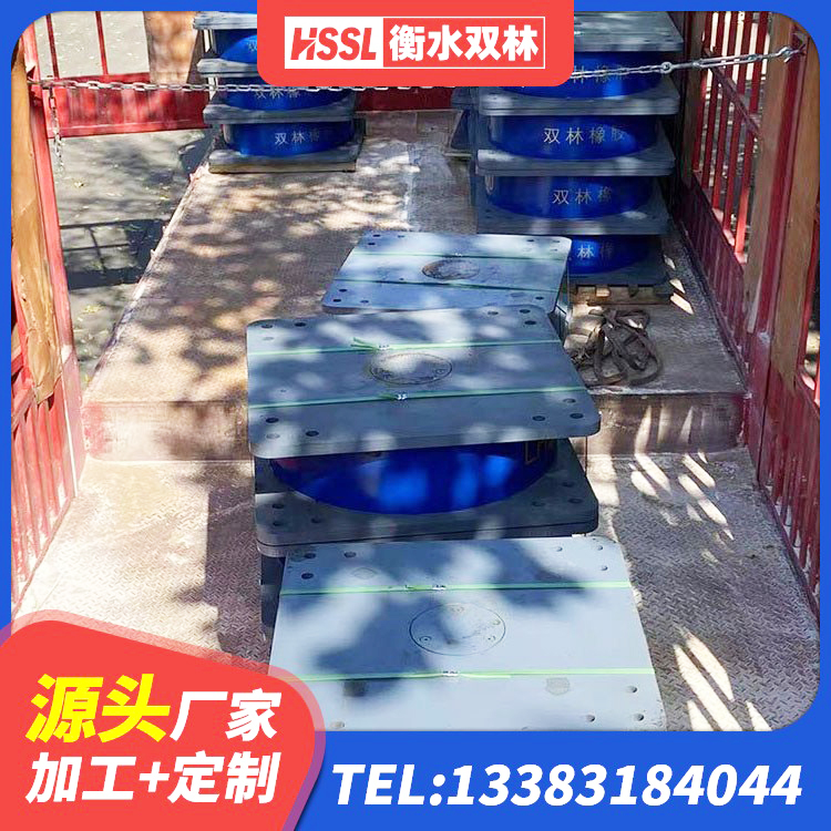 广昌县LNR700隔震支座什么价格 广昌县LRB隔震支座1500生产厂家 广昌县建筑高阻尼建筑橡胶隔震支座源头工厂 广昌县建筑铅芯橡胶防震支座定制 - 第2张