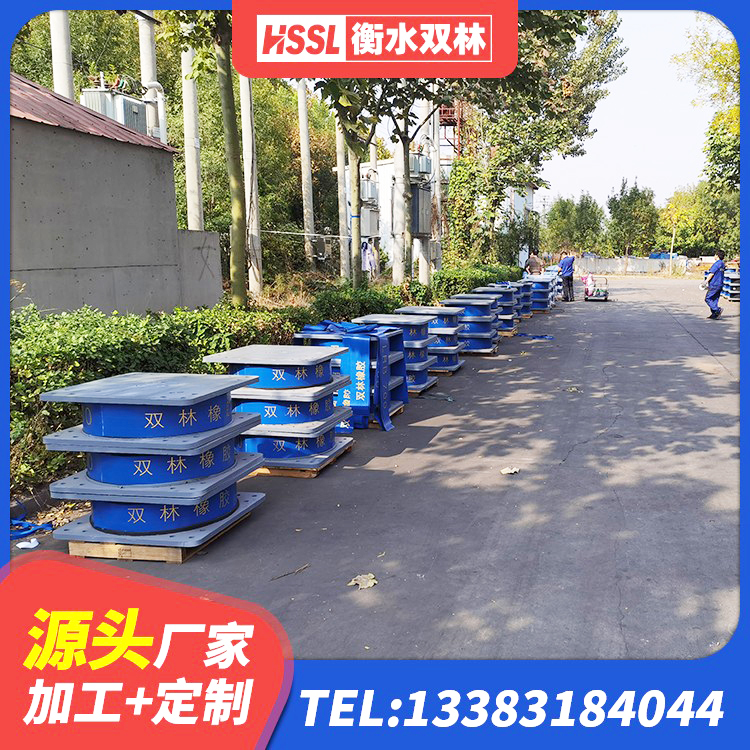 广昌县高阻尼高阻尼橡胶隔震支座源头工厂 广昌县建筑高阻尼铅芯橡胶隔震支座源头工厂 广昌县HDR500高阻尼隔震支座厂家电话 广昌县隔震支座LRB型源头工厂 - 第2张