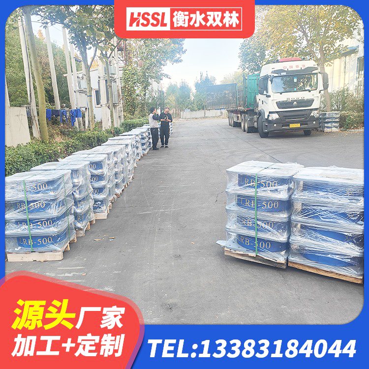 广昌县铅芯隔震支座LRB什么价格 广昌县LNR300天然橡胶支座厂家电话 广昌县水平力橡胶隔震支座 广昌县高阻尼圆形橡胶隔震支座源头工厂 - 第2张
