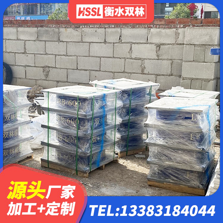 广昌县阻尼橡胶隔震支座什么价格 广昌县建筑连廊橡胶隔震支座 广昌县建筑高性能隔震支座源头工厂 广昌县HDR1000支座源头工厂 - 第5张