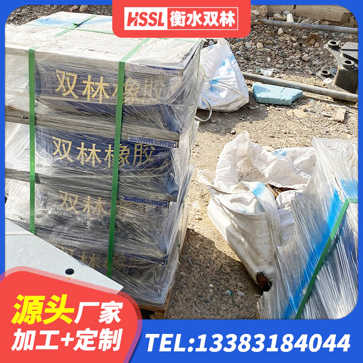 广昌县LNR700隔震支座什么价格 广昌县LRB隔震支座1500生产厂家 广昌县建筑高阻尼建筑橡胶隔震支座源头工厂 广昌县建筑铅芯橡胶防震支座定制 - 第5张